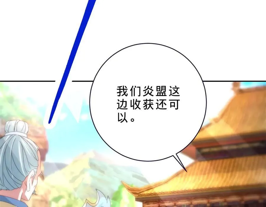 第394话 暗河山脉历练结束8
