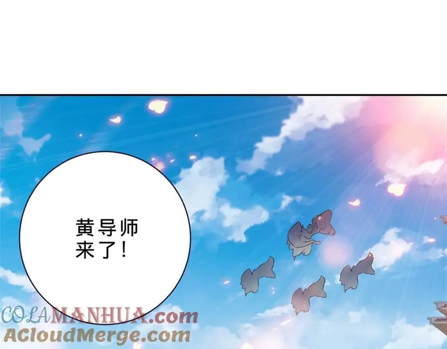 第367话 天降木船51