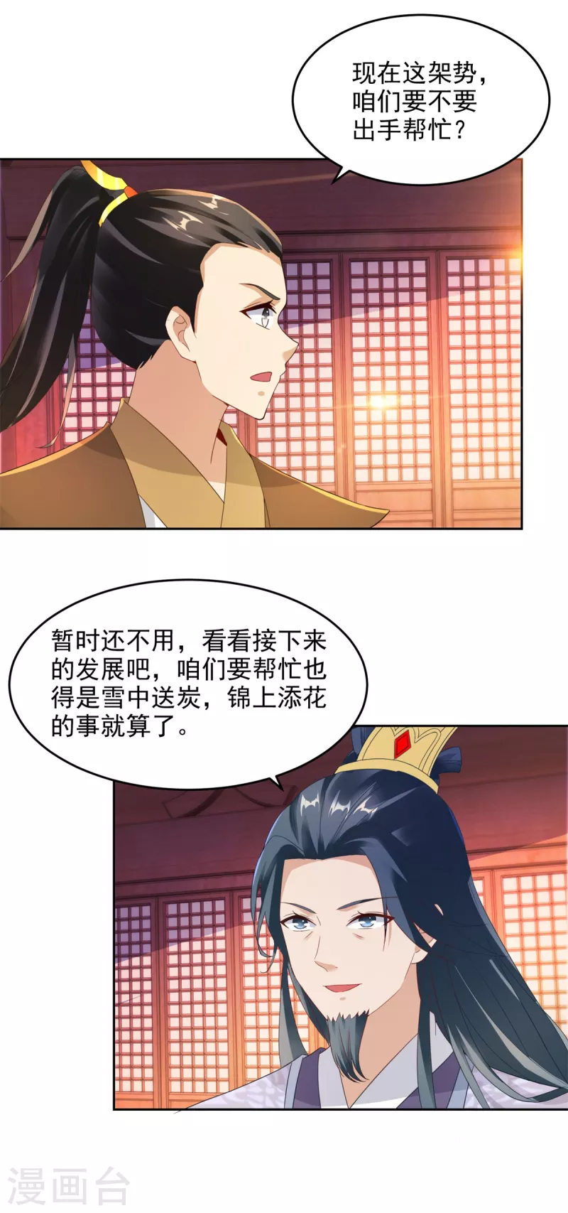 第107话黄盟主的犹豫20
