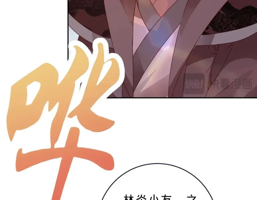 第385话 斗转星移71