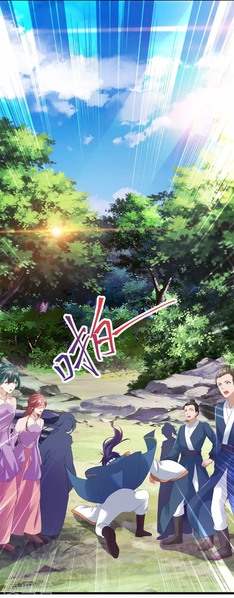 第117话血煞丹8
