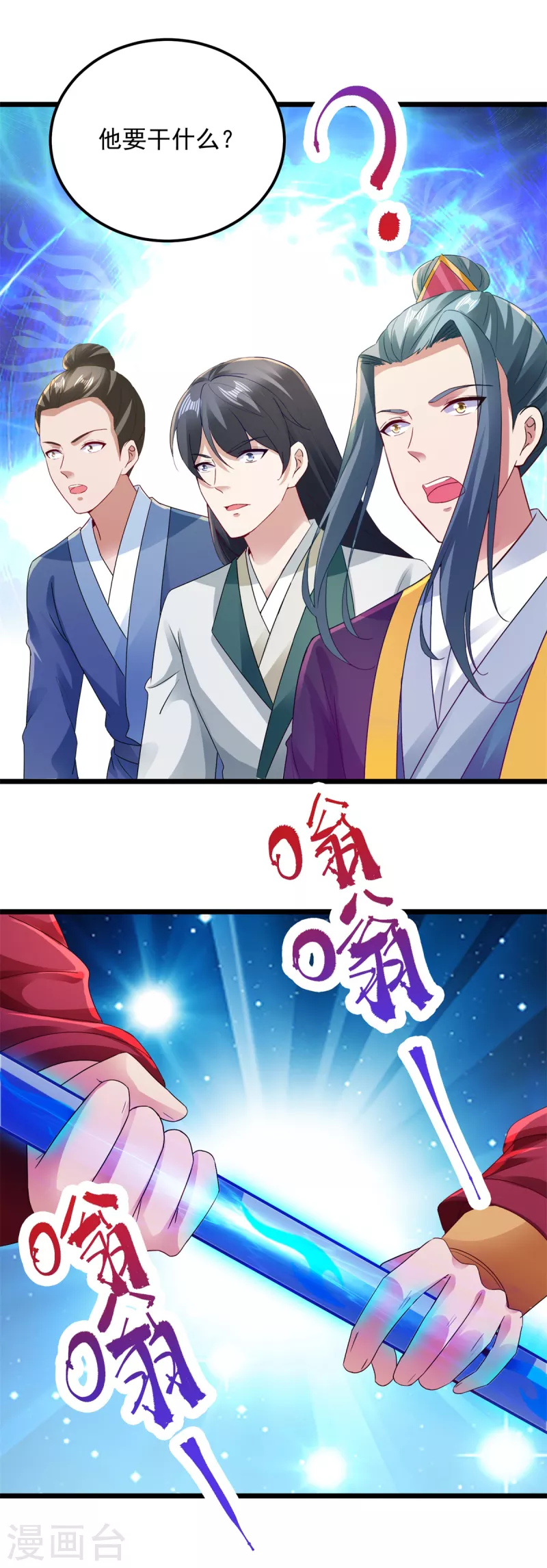 第135话御枪而行8