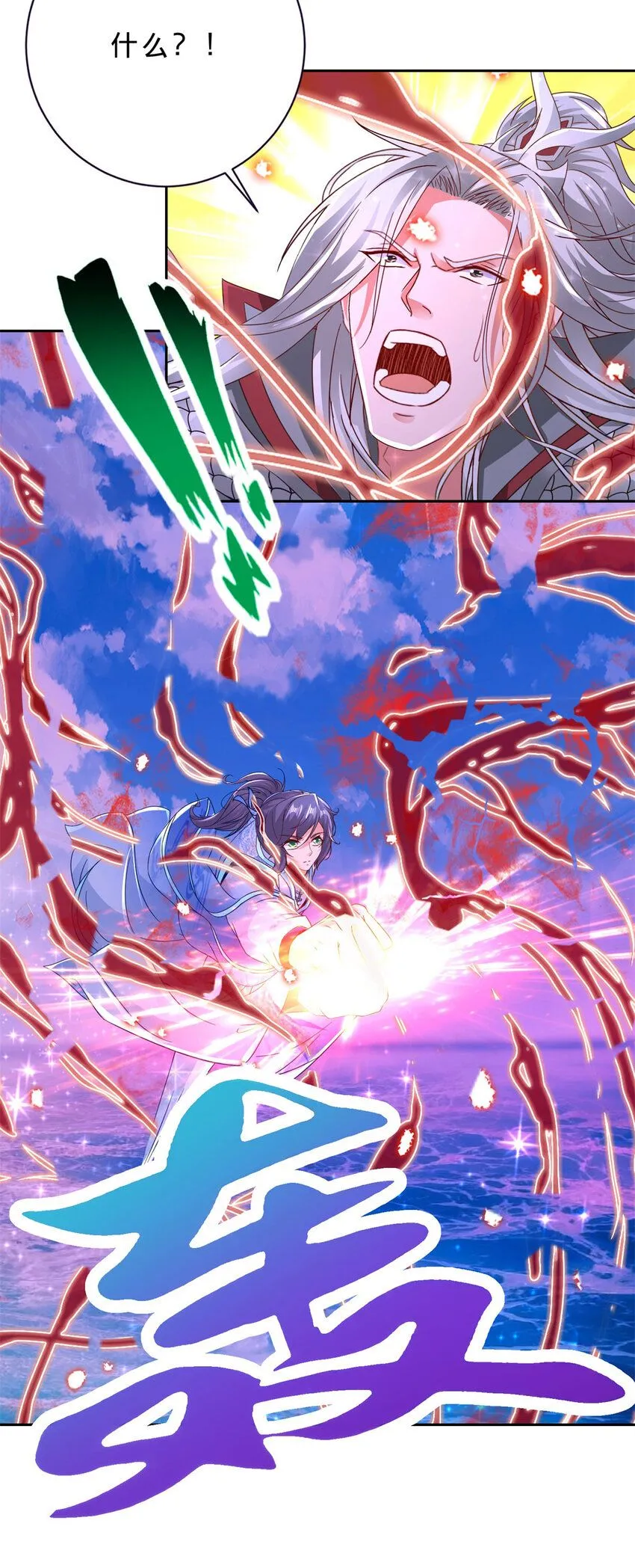 第331话 魔灵掌不敌肉身15