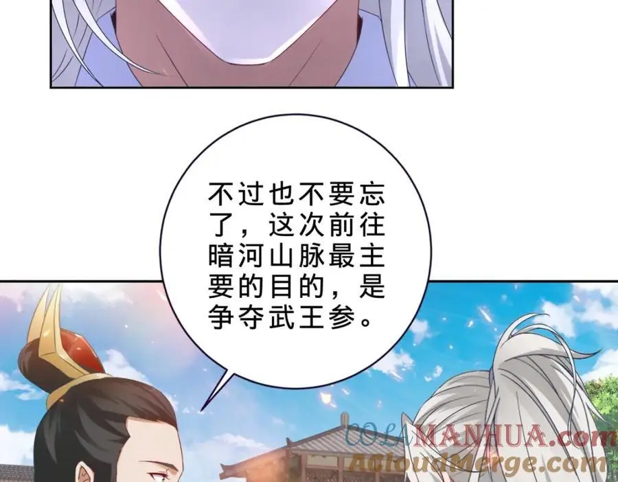 第367话 天降木船48