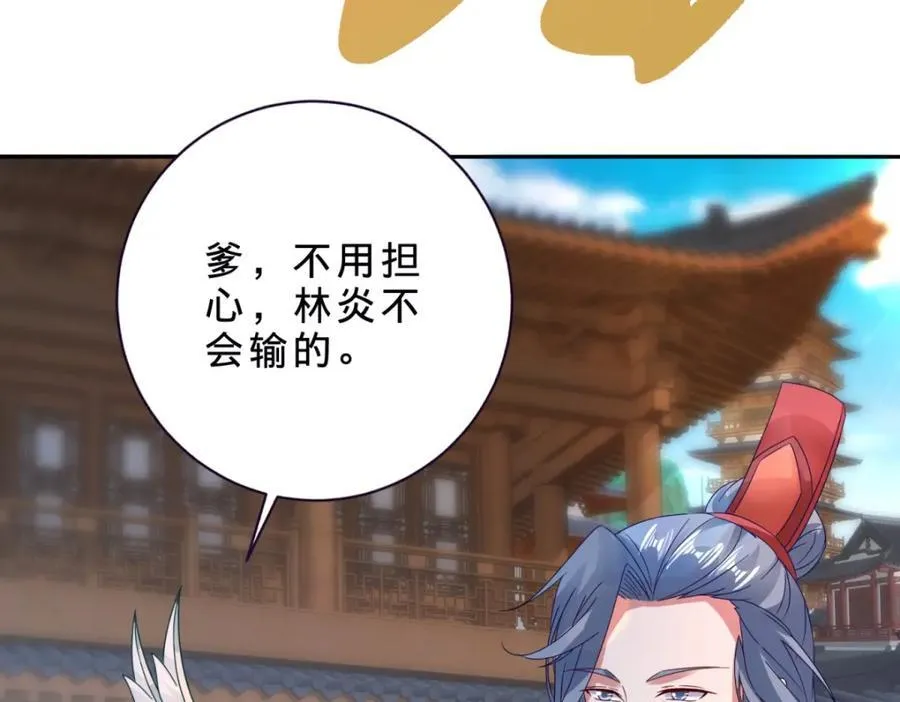第385话 斗转星移16