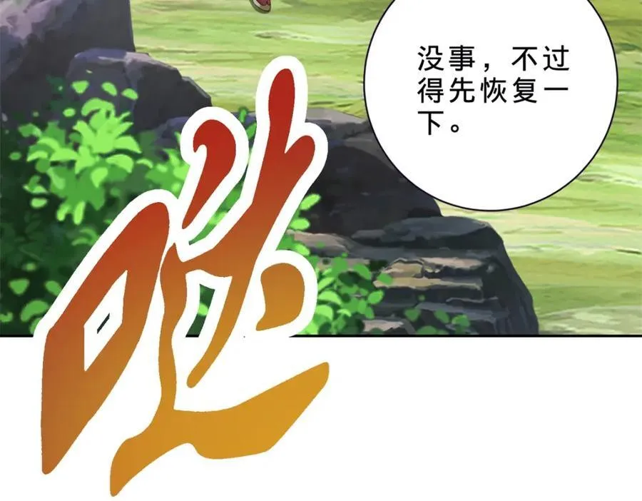 第382话 青龙学院福利不错13