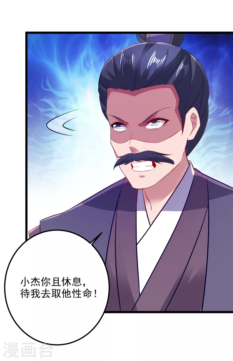 第139话一石二鸟之法14