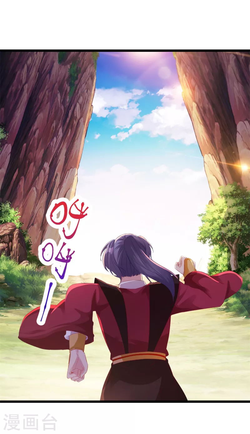 第135话御枪而行2
