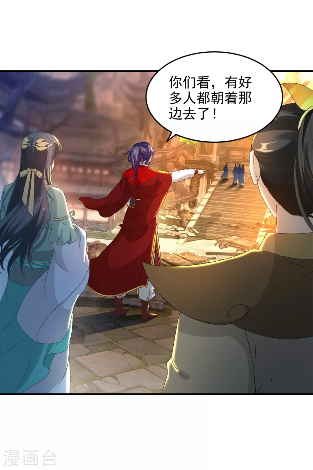 第88话抵达封印地区22