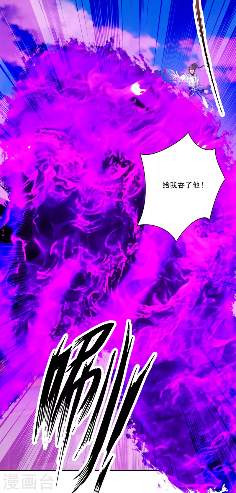 第216话空间转运符14