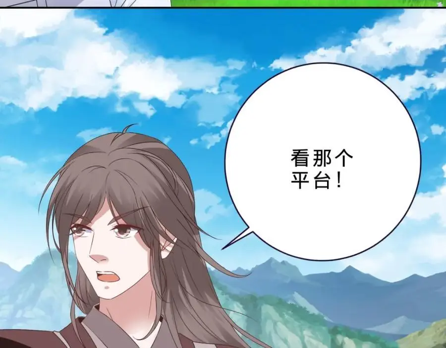 第352话 五天的周期55