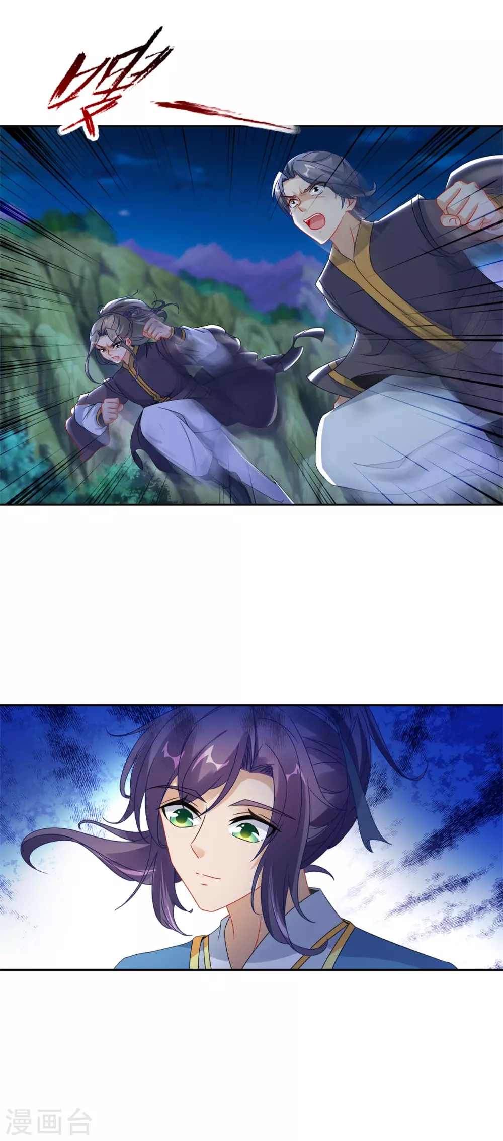 第65话我要是灵魂兽就好了14