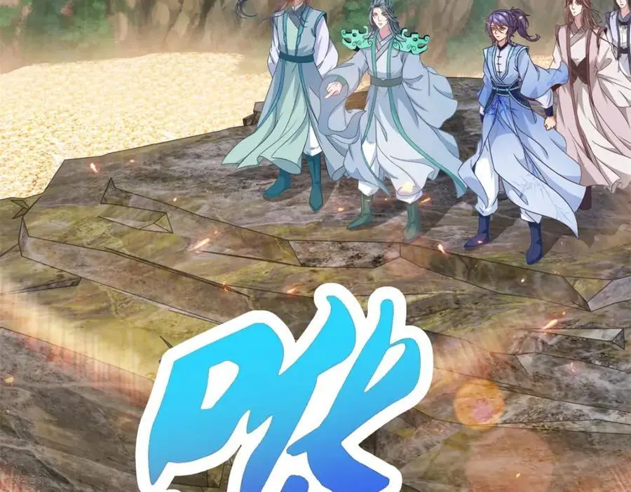 第363话 血盟相助68