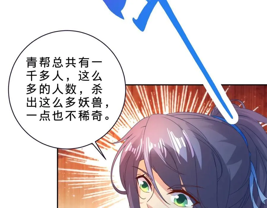 第394话 暗河山脉历练结束49