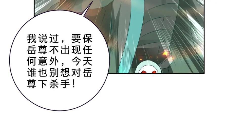 第345话 两本书换一条命50