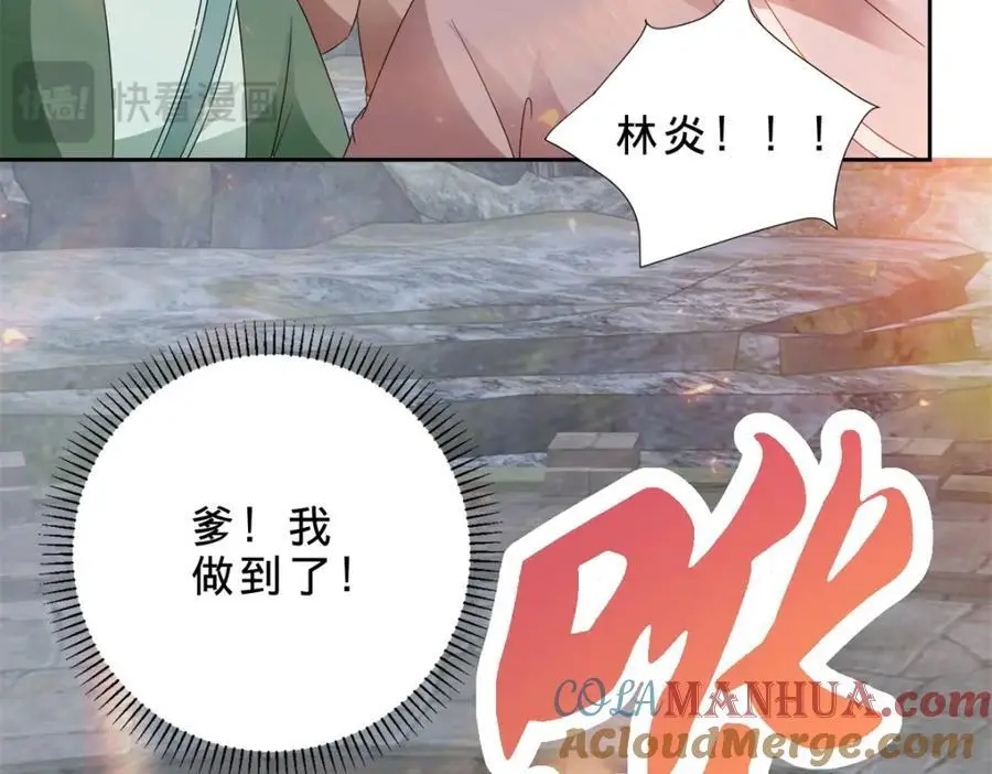 第346话 争抢生源36
