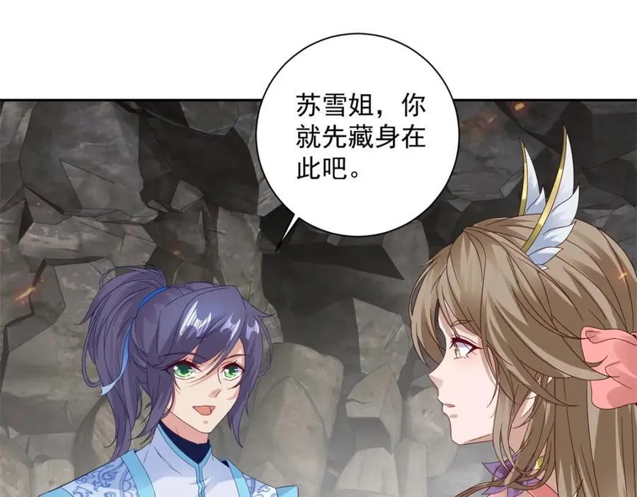 第373话 武王参只有两株10