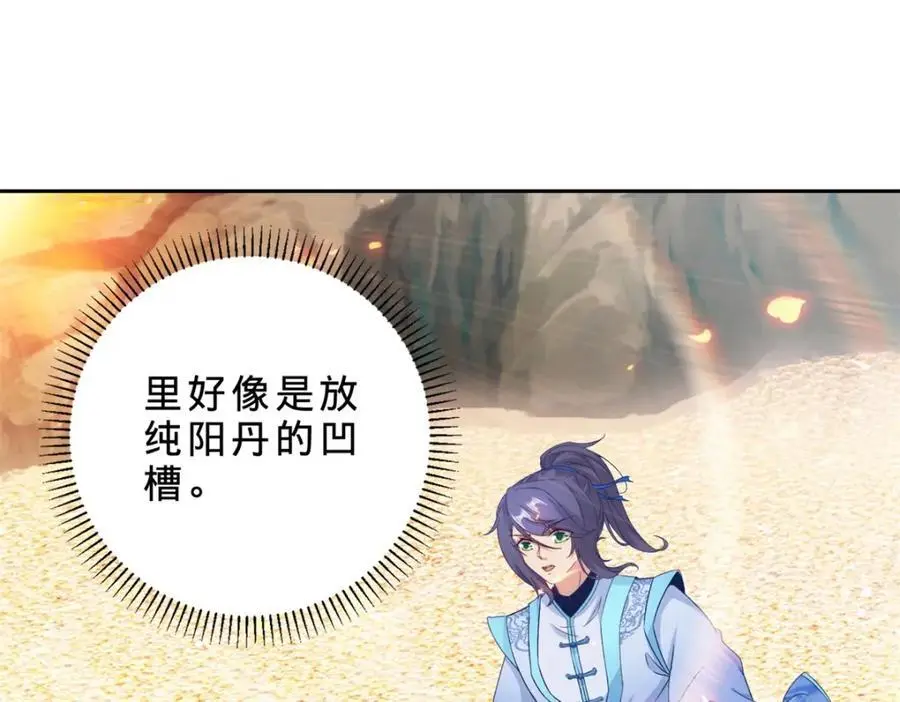 第364话 生死台19