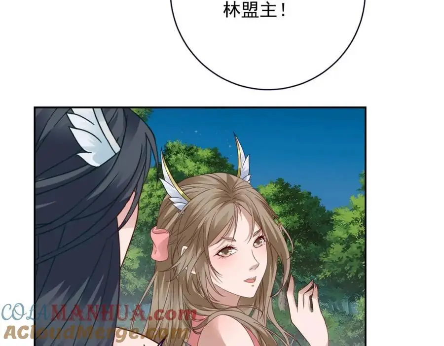 第372话 男友代餐33