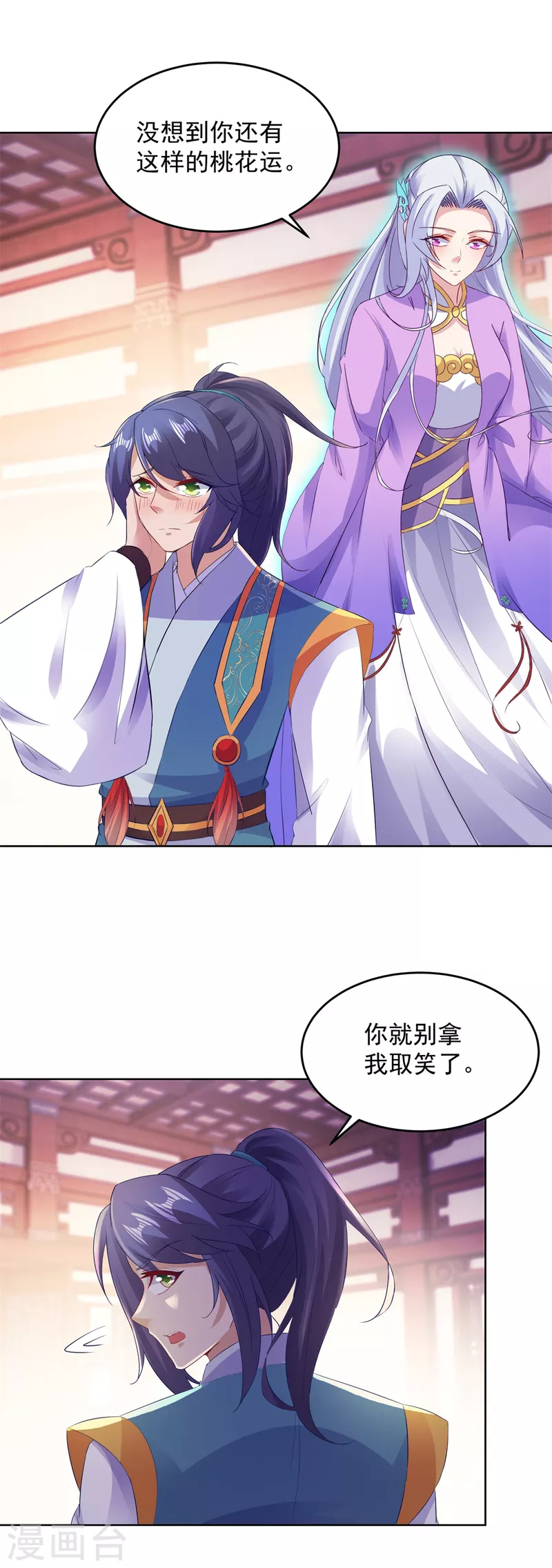 第126话监视之下我能干啥啊10