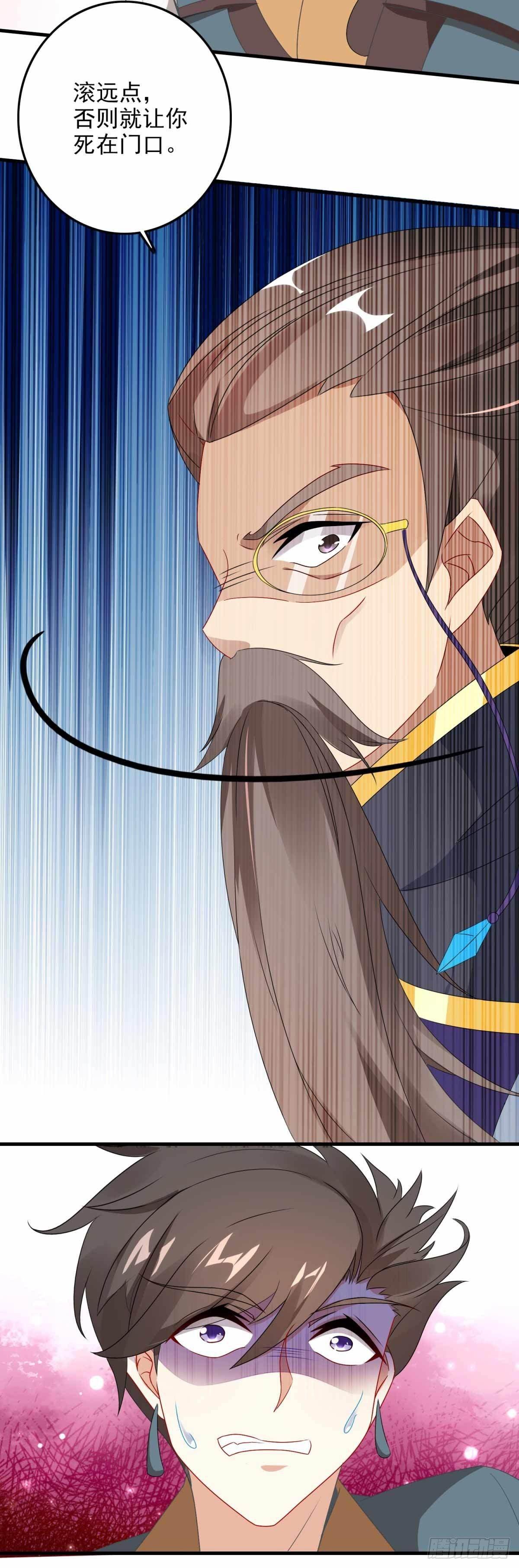 第8话 周阁主18
