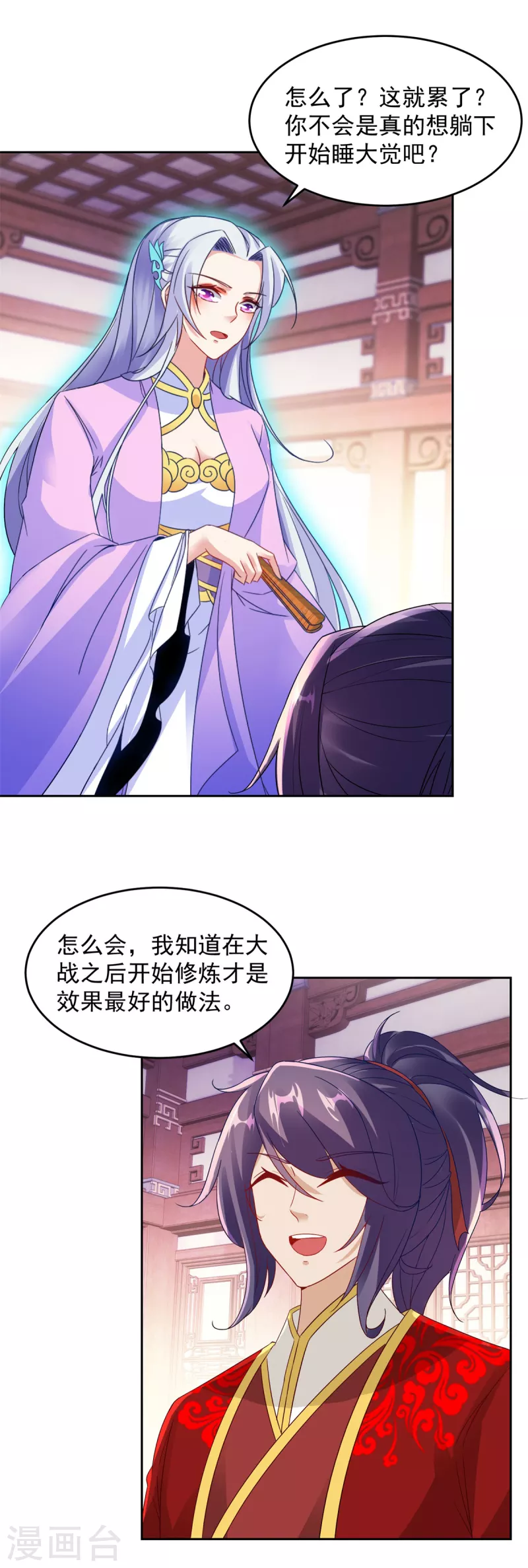 第113话前往雷霆海域7