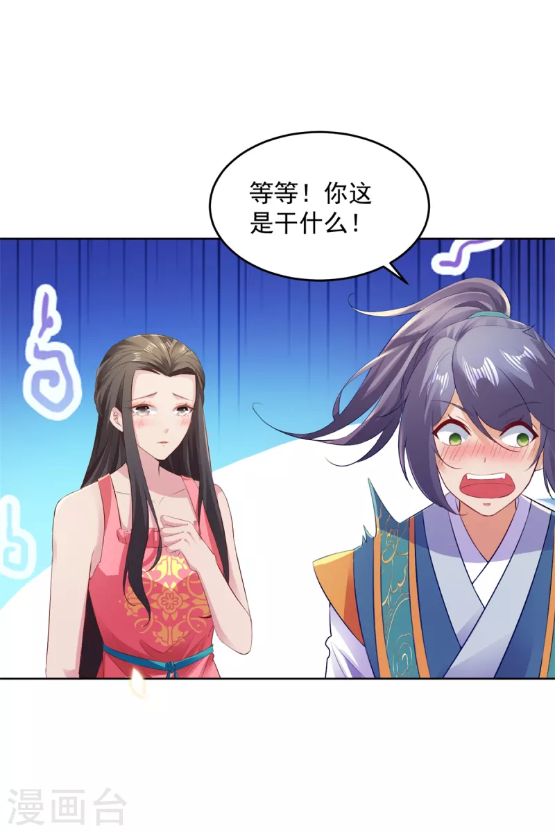 第126话监视之下我能干啥啊1