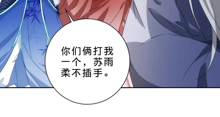 第401话 以一挑二34