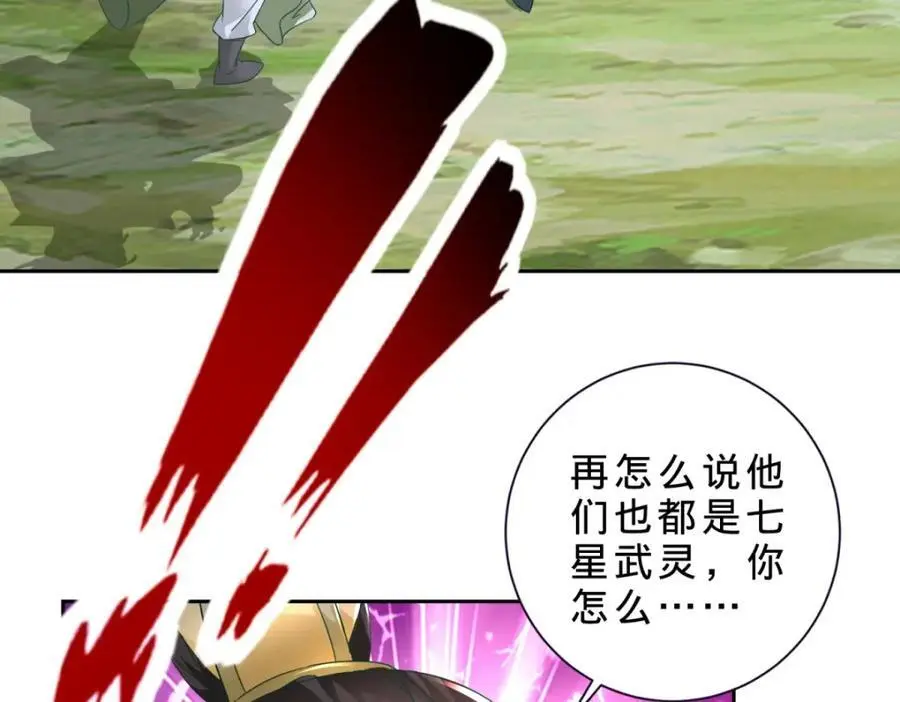 第371话 浪涛拳不堪一击13