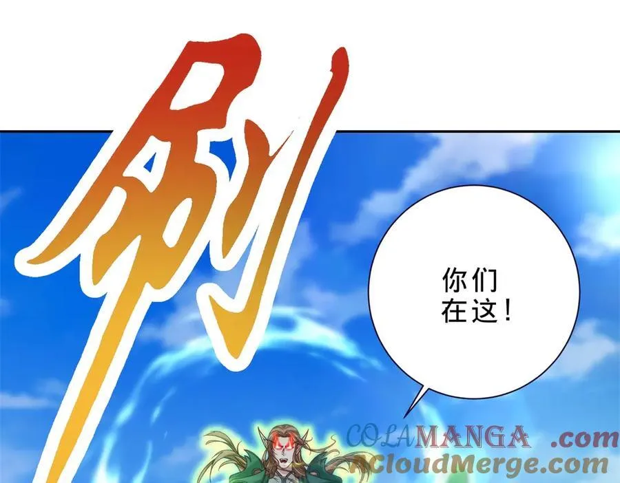 第392话 保护苏雨柔3