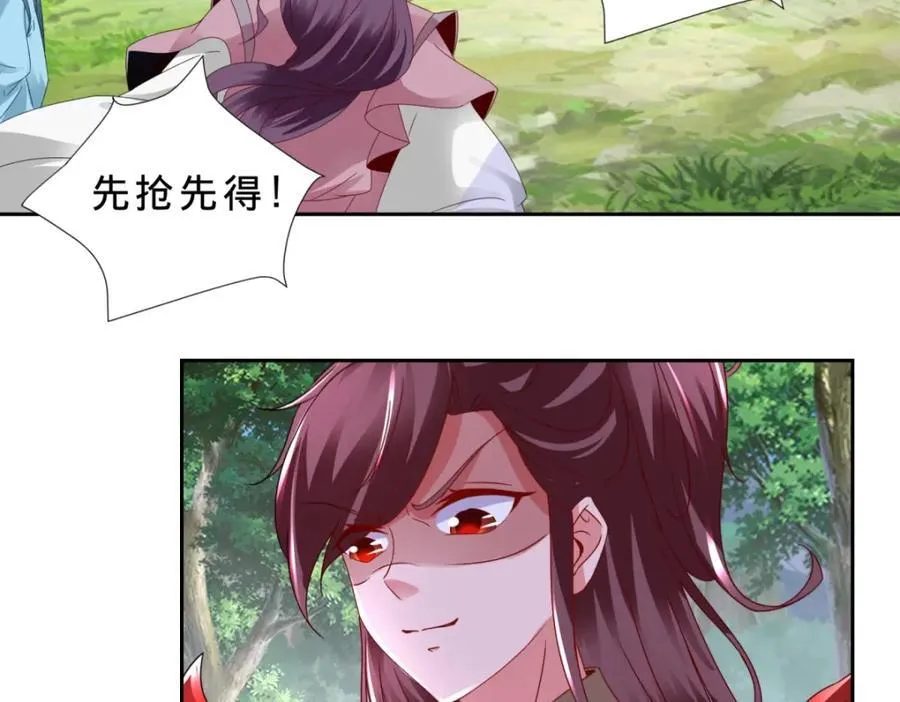 第373话 武王参只有两株70