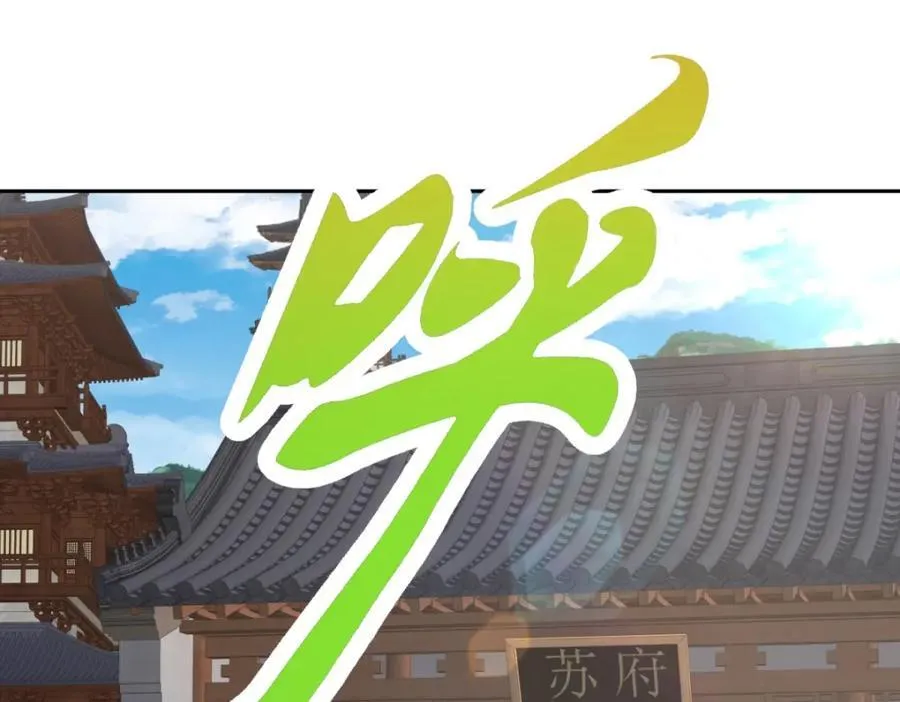 第383话 沛城之中35