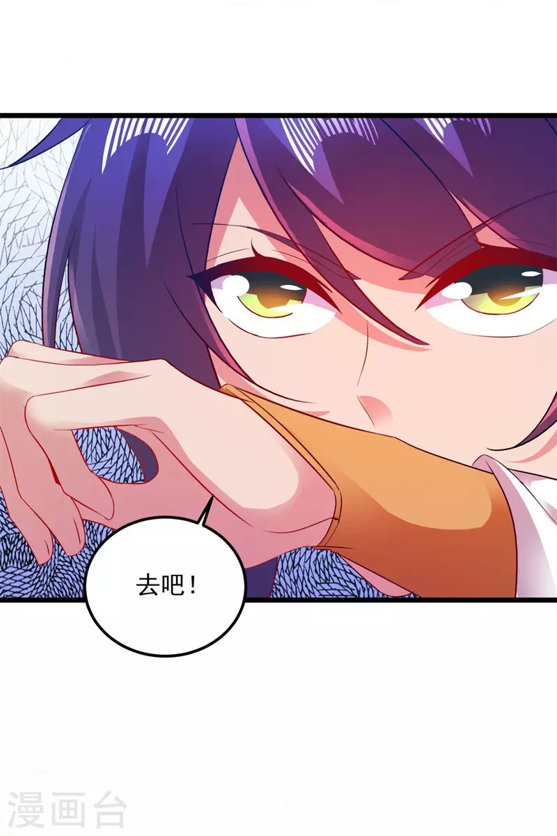第132话内藏的铠甲2