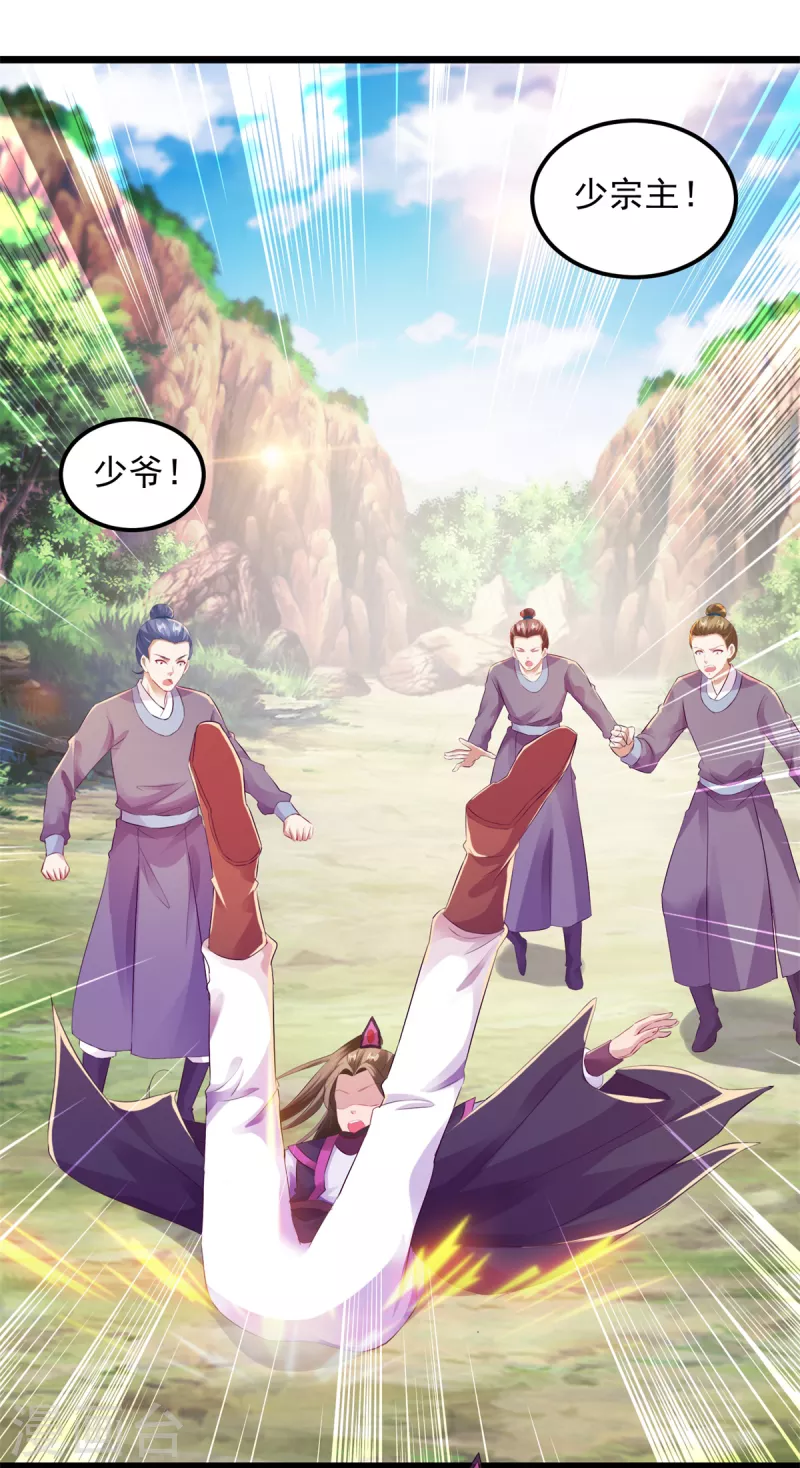 第133话识破秘密的人10
