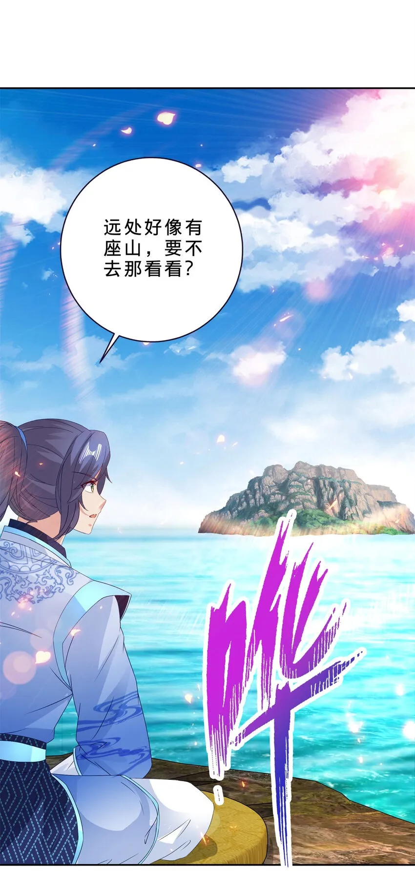 第309话 青龙之海1
