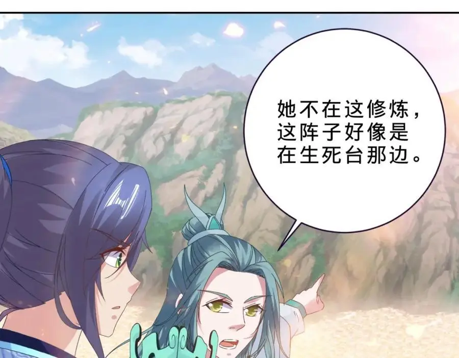 第363话 血盟相助64