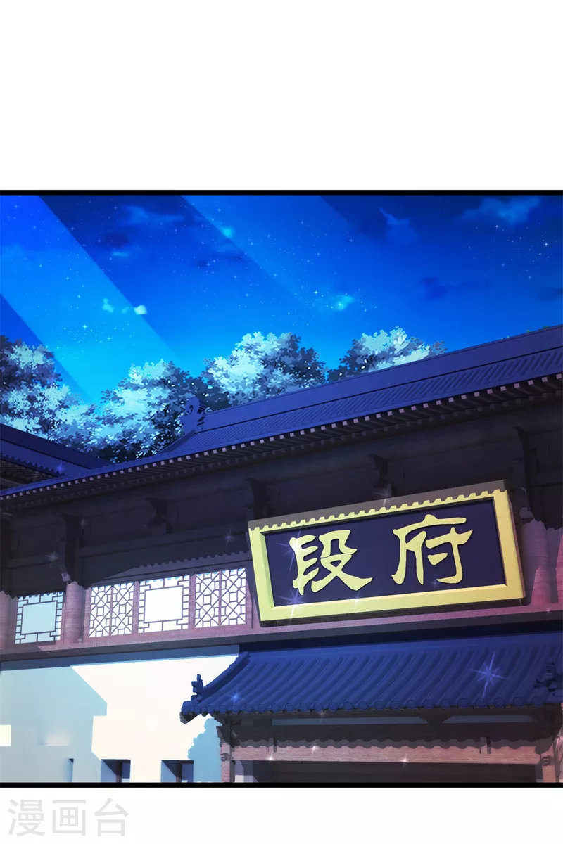 第119话不能抹除的气息22