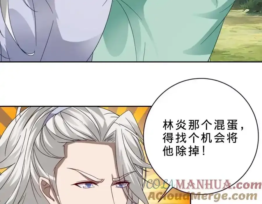第374话 高岗上的神秘人57