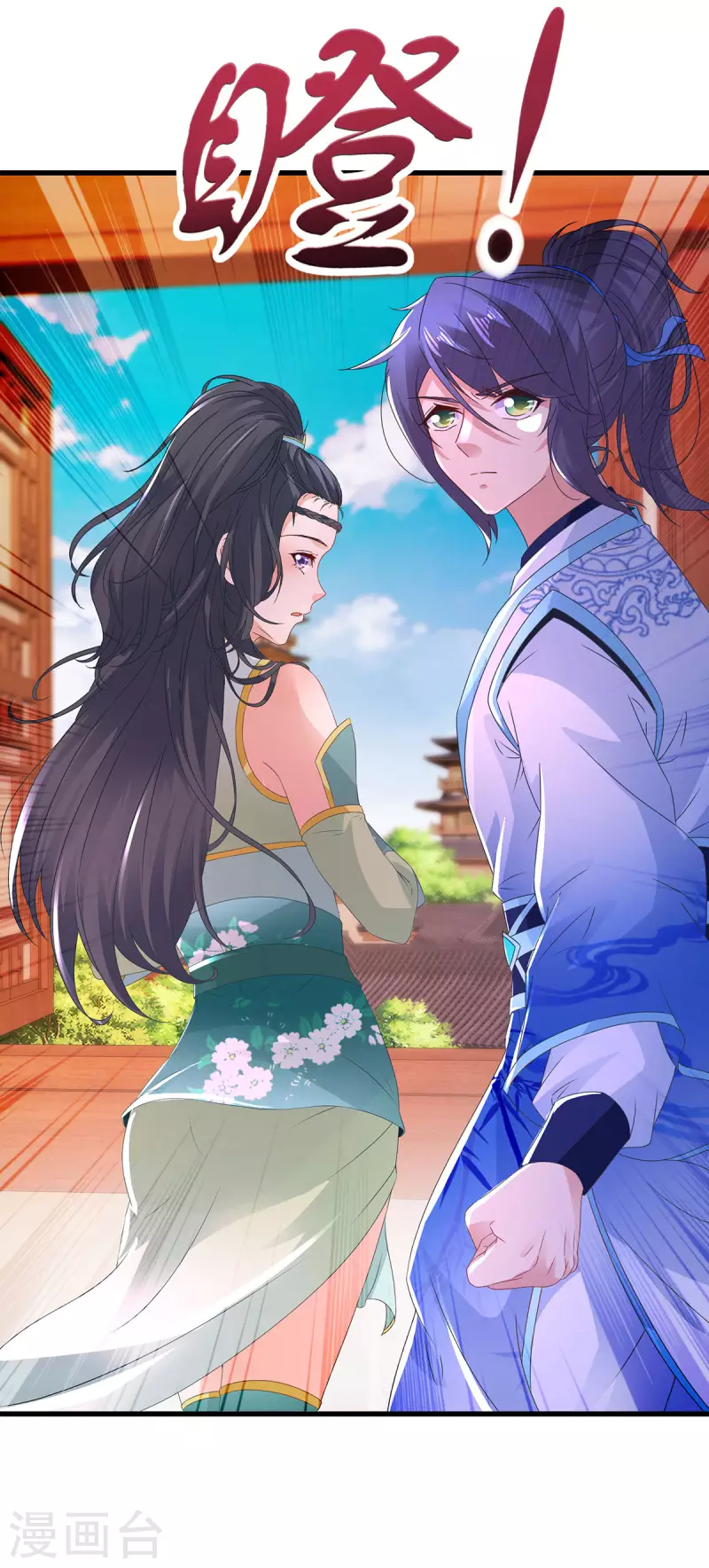 第206话不退不换，过时不候18