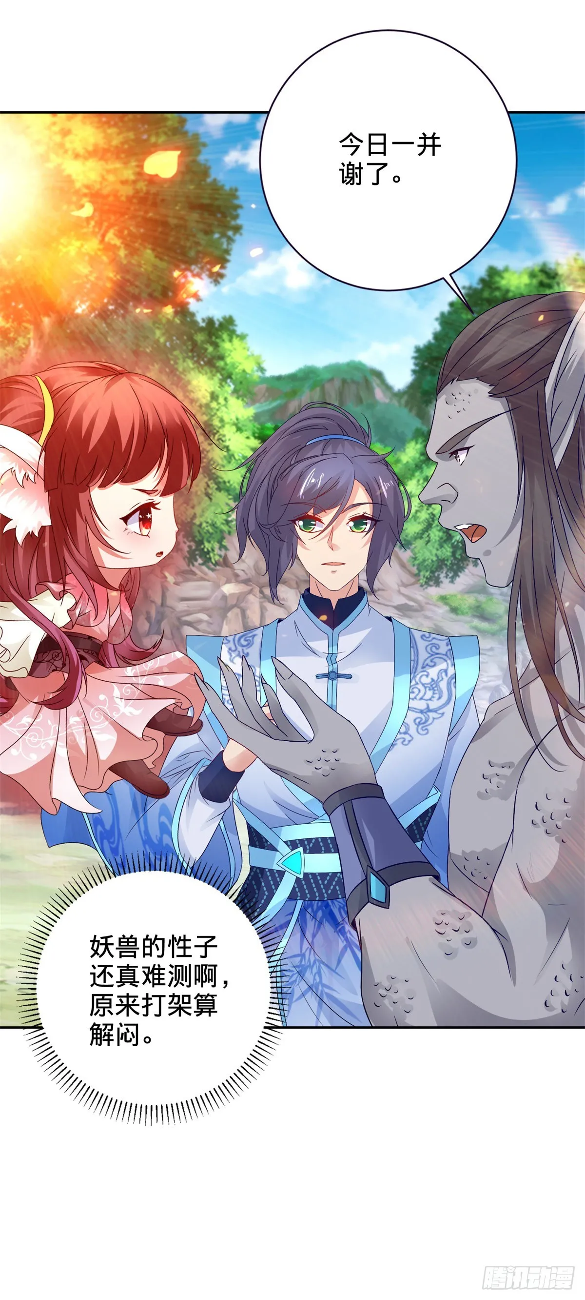 第268话 鳄鱼蟒27