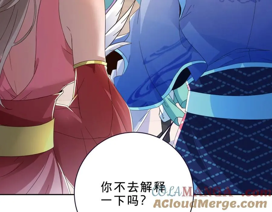 第398话 桃色流言63
