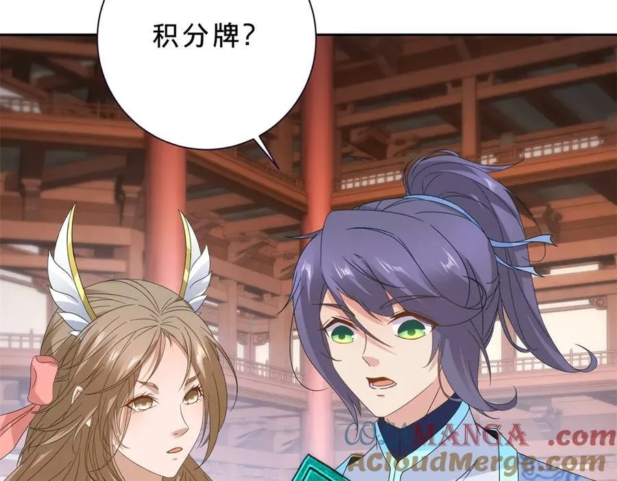 第406话 任务楼72