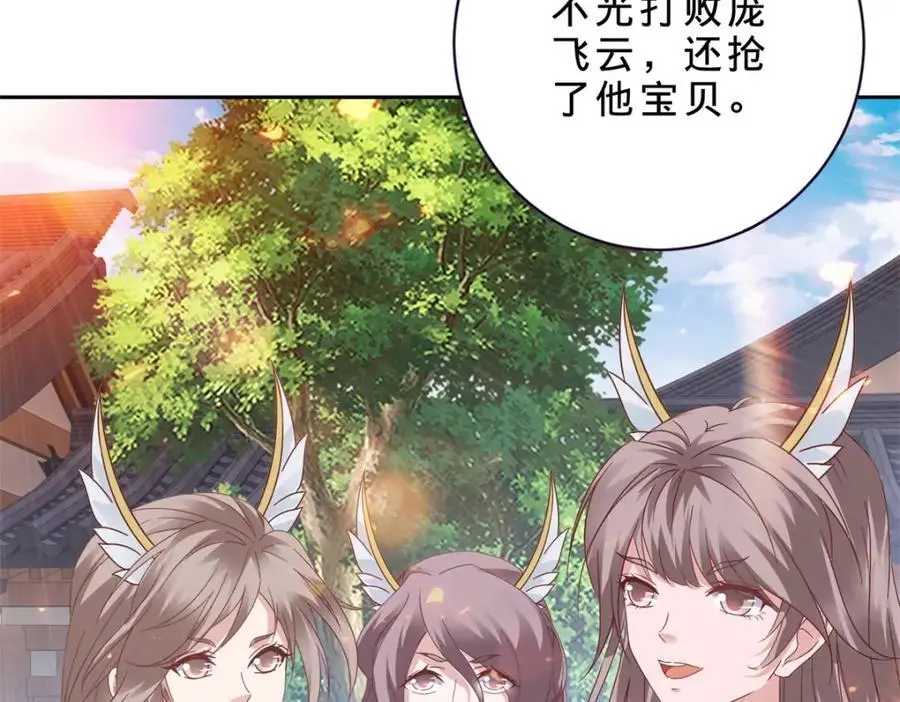 第360话 九步开阵14