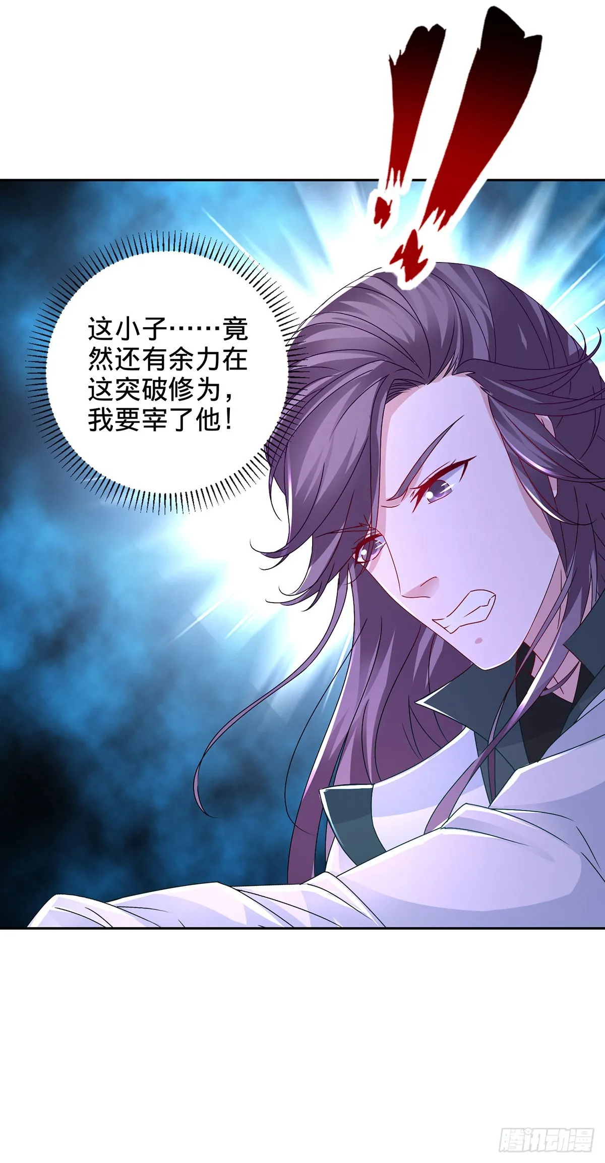 第265话 棺定生死吞山河5