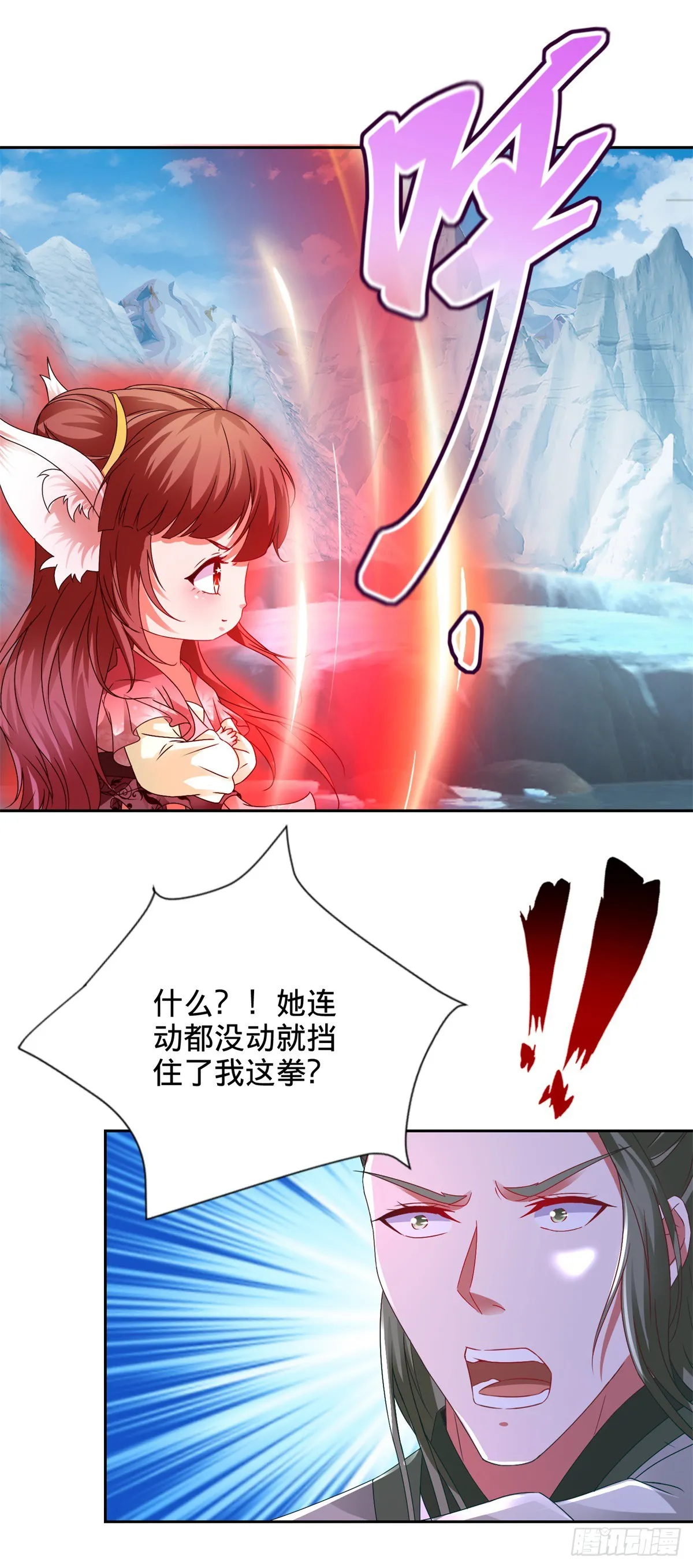 第273话 能掌控妖兽的男人4