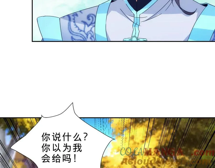 第412话 这是礼物15
