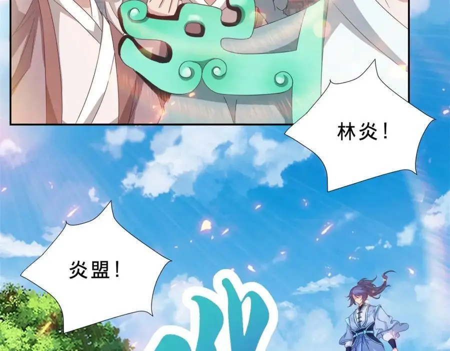 第361话 黄导师28