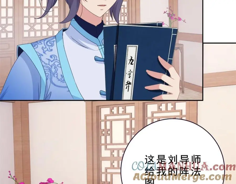 第352话 五天的周期30
