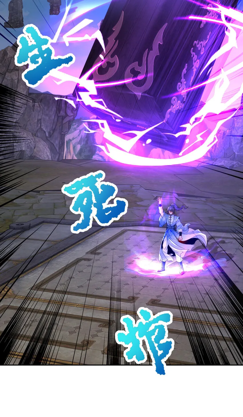 第305话 断长剑12