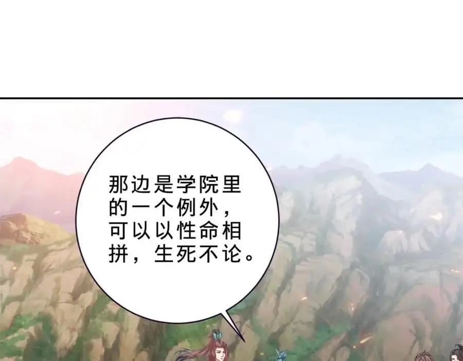 第363话 血盟相助67